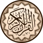 القرآن الكريم android application logo